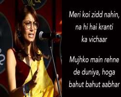 Not only she is a talented actress but also a brilliant poet. She showed her talent on different occassions including 